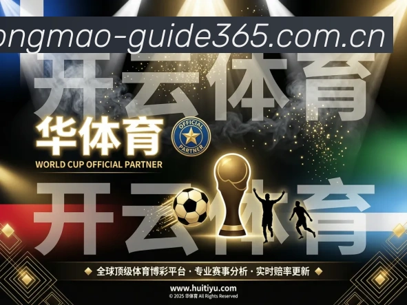 奖项3